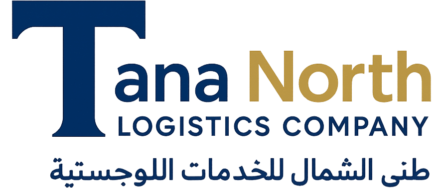 مؤسسة طنى الشمال للخدمات اللوجستية